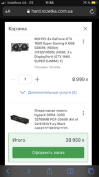 Материнская плата MSI B450-A Pro Max (sAM4, AMD B450, PCI-Ex16) фото от покупателей 8