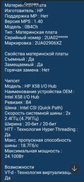 Видеокарта GIGABYTE GeForce RTX2060 6144Mb GAMING OC PRO (GV-N2060GAMINGOC PRO-6GD) фото от покупателей 8