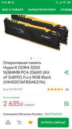 Процесор AMD Ryzen 7 2700X (3.7GHz 16MB 105W AM4) Box (YD270XBGAFBOX) фото від покупців 18