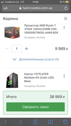 Материнская плата MSI B450-A Pro Max (sAM4, AMD B450, PCI-Ex16) фото от покупателей 9