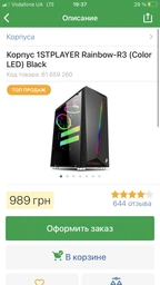 Процесор Intel Core i7-9700 3.0 GHz/8GT/s/12MB (BX80684I79700) s1151 BOX фото від покупців 1