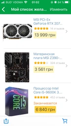 Процессор Intel Core i5-9600K (BX80684I5960) Box