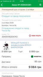 Моющий пылесос с аквафильтром BOSCH BWD421POW фото от покупателей 11