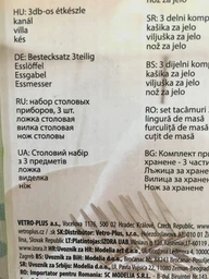Набор детских столовых приборов Banquet Животные 3 предмета (41WF8503PCS) фото от покупателей 2