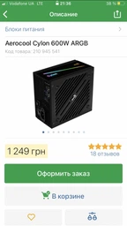 Материнская плата Asus Prime B360-Plus (s1151, Intel B360, PCI-Ex16) фото от покупателей 7