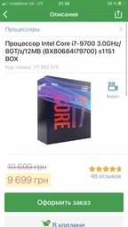 Материнская плата Asus Prime B360-Plus (s1151, Intel B360, PCI-Ex16) фото от покупателей 12