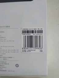 УМБ Xiaomi Mi Power Bank 3 Pro 20000 mAh USB-C 45W PLM07ZM Black (VXN4245CN/VXN4254GL) фото от покупателей 16