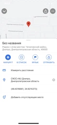 Готовий 4G WiFi інтернет комплект HomeLTE для сільської місцевості (Інтернет під ключ) фото від покупців 7