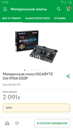 Відеокарта AMD Radeon RX 550 2GB GDDR5 Low Profile MSI OC (Radeon RX 550 2GT LP OC)