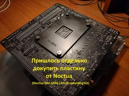 Кулер ID-COOLING IS-60 фото от покупателей 4