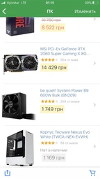 MSI PCI-Ex GeForce RTX 2060 Super Gaming 8GB GDDR6 (256bit) (1650/14000) (HDMI, 3 x DisplayPort) (RTX 2060 SUPER GAMING) фото от покупателей 16