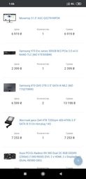 Материнская плата Asus Prime Z390-A (s1151, Intel Z390, PCI-Ex16) фото от покупателей 1