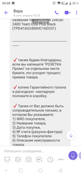 Оперативна пам'ять DDR4 16GB (2x8GB) 2400 MHz Elit Plus Team (TPD416G2400HC16DC01)