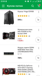 Блок живлення Corsair CX550M (CP-9020102-EU) 550W