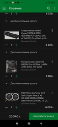 Процесор AMD Ryzen 7 2700X (3.7GHz 16MB 105W AM4) Box (YD270XBGAFBOX) фото від покупців 15