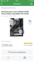 Оперативная память HyperX DDR4-3000 16384MB PC4-24000 (Kit of 2x8192) Predator Black (HX430C15PB3K2/16) фото от покупателей 3