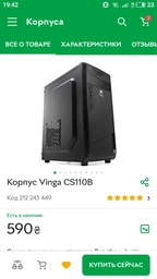 Блок питания Thermaltake Smart SE 730W (SPS-730MPCBEU)