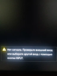 Телевизор Sony KD55XG7096BR Black фото от покупателей 8
