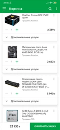 Видеокарта Asus PCI-Ex Radeon RX 580 Dual OC 8GB GDDR5 (256bit) (1380/8000) (DVI, 2 x HDMI, 2 x DisplayPort) (DUAL-RX580-O8G) фото от покупателей 12