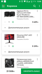Видеокарта Gigabyte PCI-Ex GeForce GTX 1650 Super Windforce OC 4GB GDDR6 (128bit) (1725/12000) (HDMI, DisplayPort, DVI-D) (GV-N165SWF2OC-4GD) фото от покупателей 9