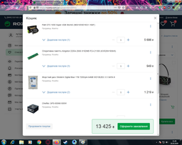 Материнская плата Gigabyte H310M S2H 2.0 Socket 1151 фото от покупателей 8