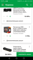 Видеокарта GIGABYTE GeForce RTX2060 6144Mb GAMING OC PRO (GV-N2060GAMINGOC PRO-6GD) фото от покупателей 3