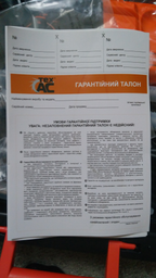 Перфоратор прямой ТехАС 1200 Вт (ТА-01-352) фото от покупателей 6