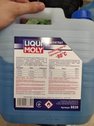 Омивач скла Liqui Moly Scheiben-Frostschutz концентрат -80C 4 л (8839) фото від покупців 16
