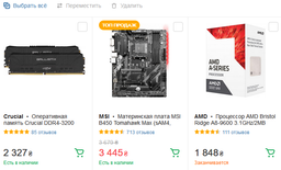 Процессор AMD Bristol Ridge A8-9600 3.1GHz/2MB (AD9600AGABBOX) AM4 BOX