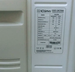 Кондиционер iClima ICI-07RA IN/ICU-07RA OUT