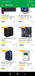 Оперативна пам'ять Kingston Fury DDR4-2666 16384MB PC4-21300 Beast Black (KF426C16BB1/16) фото від покупців 16