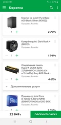 Процессор Intel Core i5-10600 3.3GHz 12MB s1200 (BX8070110600) BOX
