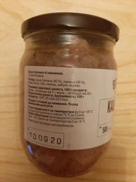 Каша рисовая со свининой Вербена 500 г (4820209620122)