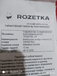 Мобильный телефон Realme C3 3/64GB Blue фото от покупателей 1