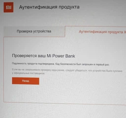 УМБ Xiaomi Mi Power Bank 3 Pro 20000 mAh USB-C 45W PLM07ZM Black (VXN4245CN/VXN4254GL) фото от покупателей 11