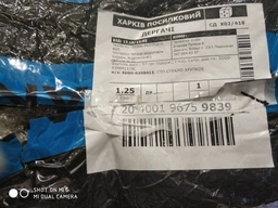 Поличка скляна 52х14см для ванної Lidz Oreo 0901 (114.09.01) фото от покупателей 1