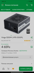 Корпус NZXT H510 Elite Matte White (CA-H510E-W1) без БЖ