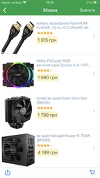 Материнская плата Asus ROG Strix Z490-E Gaming (s1200, Intel Z490, PCI-Ex16) фото от покупателей 3