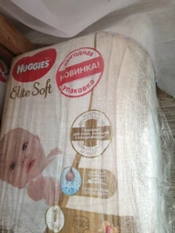 Підгузки Huggies Elite Soft Giga 1 3-5 кг 100 шт. (5029053548500) фото від покупців 12