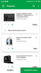 Процессор AMD Ryzen 5 3400G 3.7GHz/4MB (YD3400C5FHBOX) sAM4 BOX фото от покупателей 16