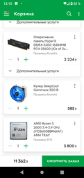 Процессор AMD Ryzen 5 2600 (3.4 GHz 16MB 65W AM4) Tray фото от покупателей 11