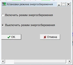 Джерело безперебійного живлення ДБЖ PowerCom WOW-500U 250 Вт / 500 ВА фото від покупців 1