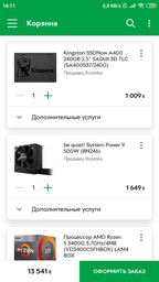 Процессор AMD Ryzen 5 3400G 3.7GHz/4MB (YD3400C5FHBOX) sAM4 BOX фото от покупателей 14