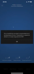 Робот-пылесос Xiaomi Mijia Mi Robot Vacuum Cleaner SDJQR02RR (SKV4022GL) (Международная версия) фото от покупателей 14