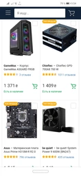 MSI PCI-Ex GeForce RTX 2060 Super Gaming 8GB GDDR6 (256bit) (1650/14000) (HDMI, 3 x DisplayPort) (RTX 2060 SUPER GAMING) фото от покупателей 14