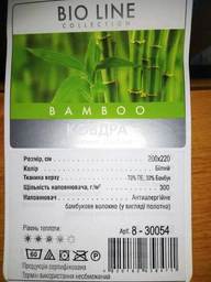 Одеяло IDEIA Bamboo Всесезонное Евро 200х220 см Искусственный пух (4820182658471) фото от покупателей 11