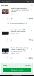 Материнская плата Asus Prime B450M-A (sAM4, AMD B450, PCI-Ex16) фото от покупателей 4