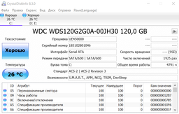 SSD диск Western Digital Green 120GB 2.5" SATAIII TLC (WDS120G2G0A) фото от покупателей 2