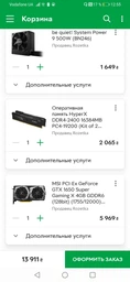 Материнская плата MSI H310M PRO-VDH PLUS (s1151, Intel H310, PCI-Ex16) фото от покупателей 8