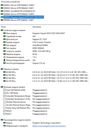 Оперативна пам'ять DDR3-1333 4Gb PC3-10600 AVIS AD3F1333/4 4096MB (770008573) фото від покупців 14